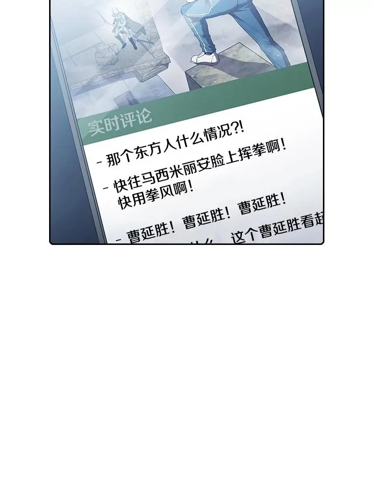 59.交锋 第56页