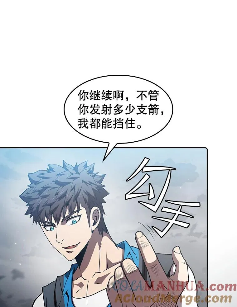 59.交锋 第57页