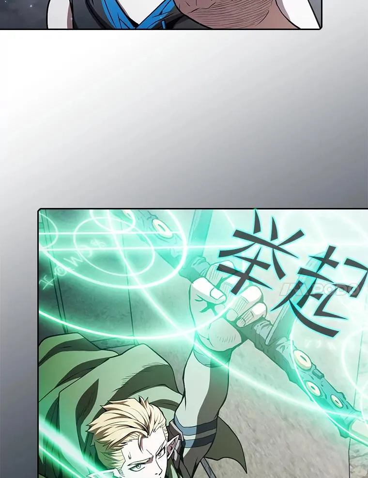 59.交锋 第58页