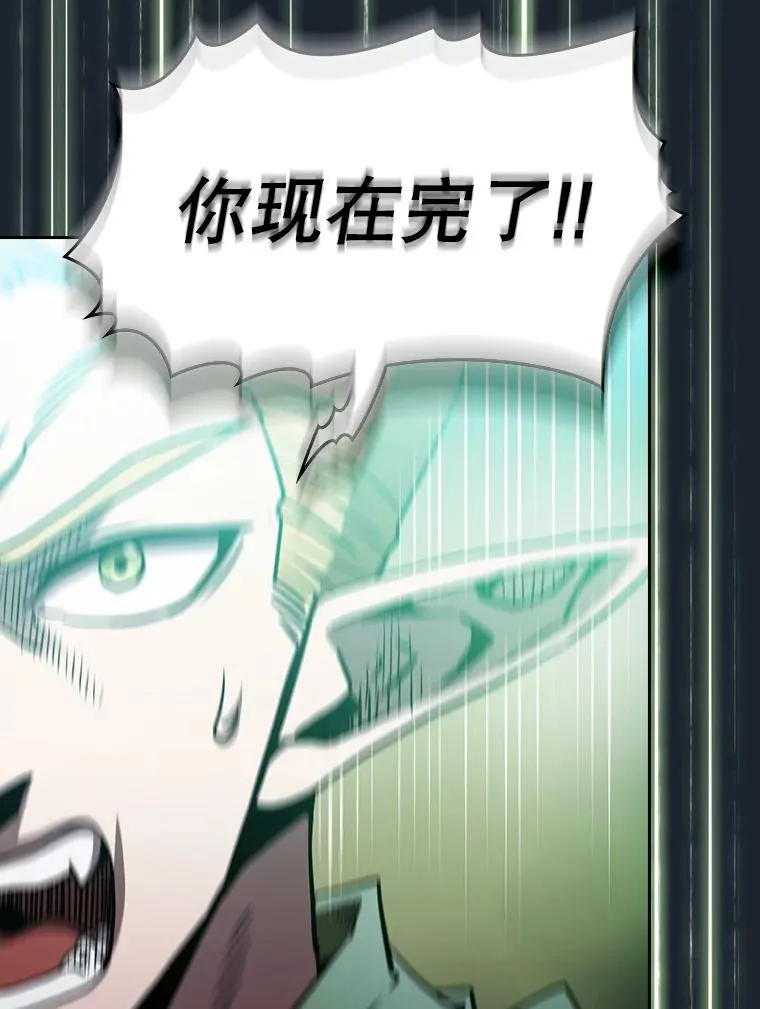 59.交锋 第63页