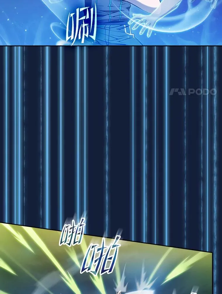 59.交锋 第68页