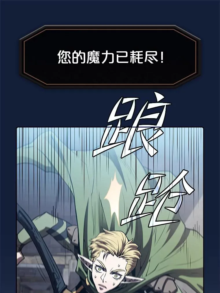59.交锋 第76页