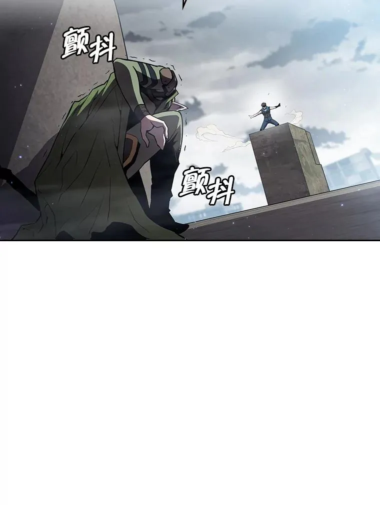 59.交锋 第78页