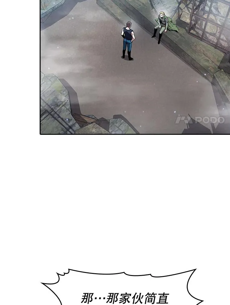 59.交锋 第84页