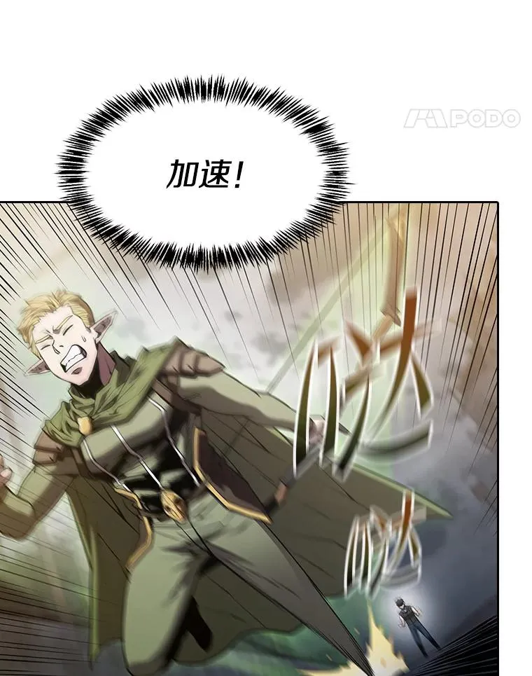 59.交锋 第94页