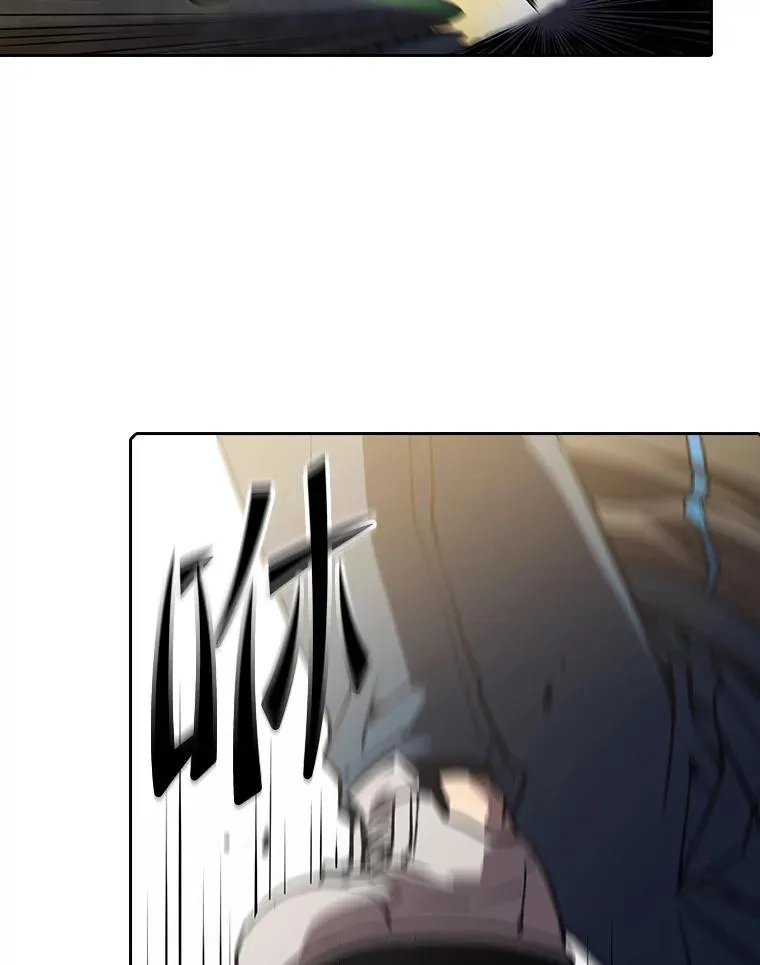 59.交锋 第95页