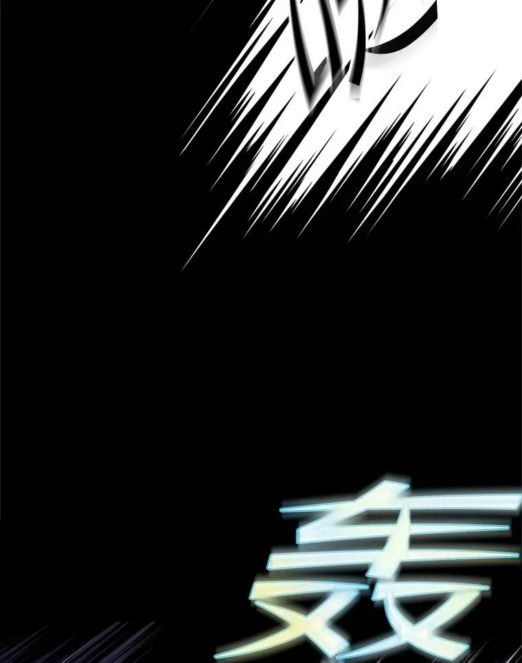 59.交锋 第99页