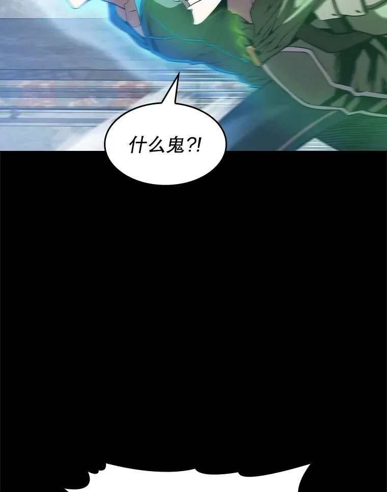 59.交锋 第102页