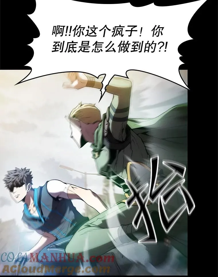 59.交锋 第105页