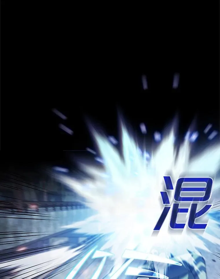 59.交锋 第106页