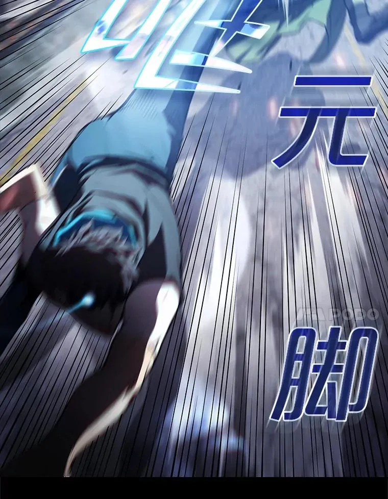 59.交锋 第107页