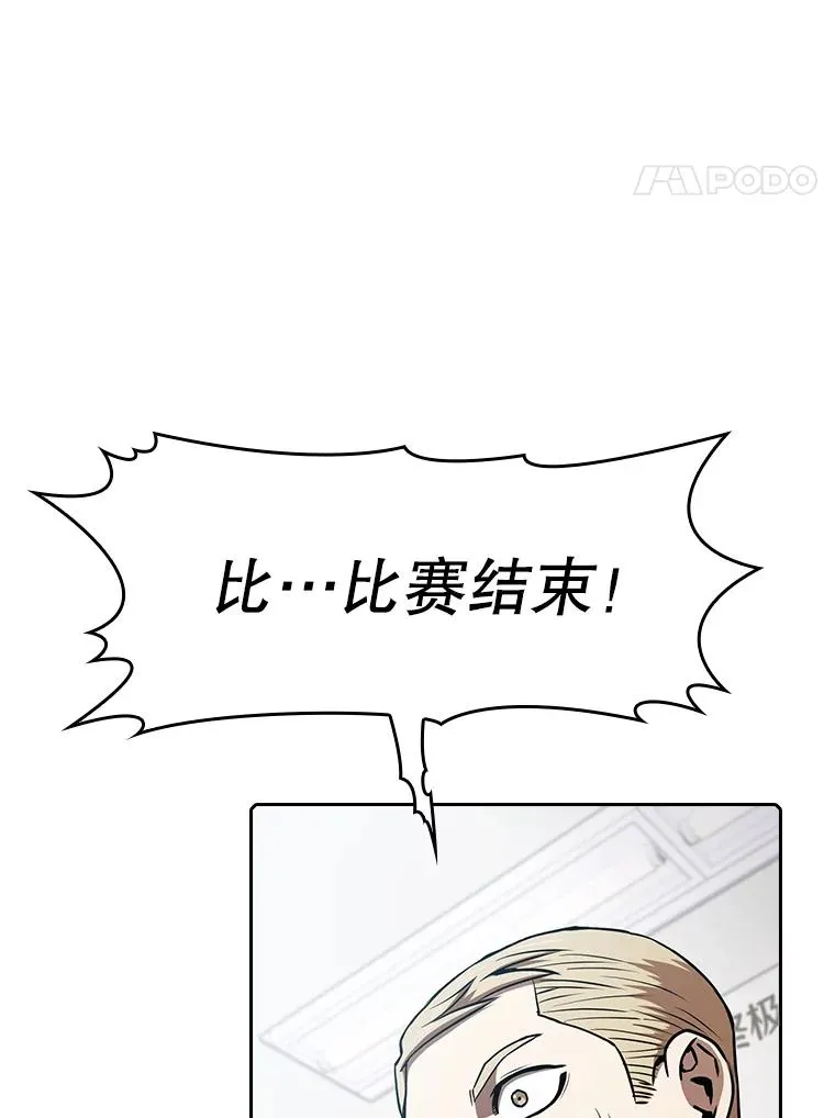 60.信徒激增 第4页