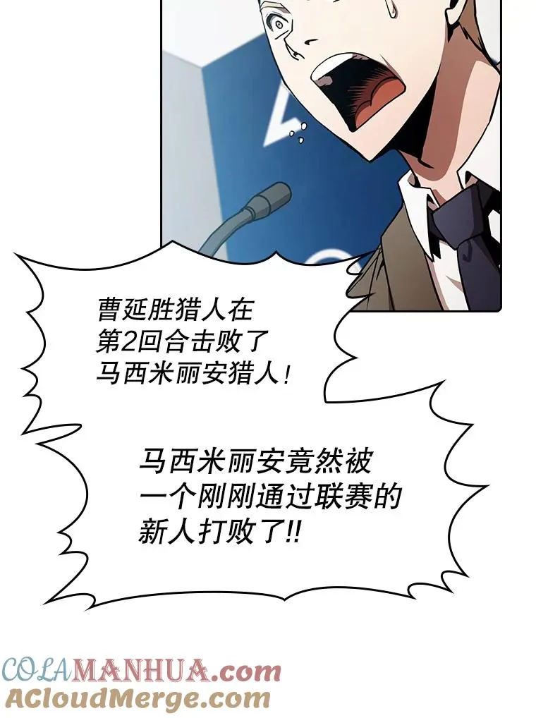 60.信徒激增 第5页