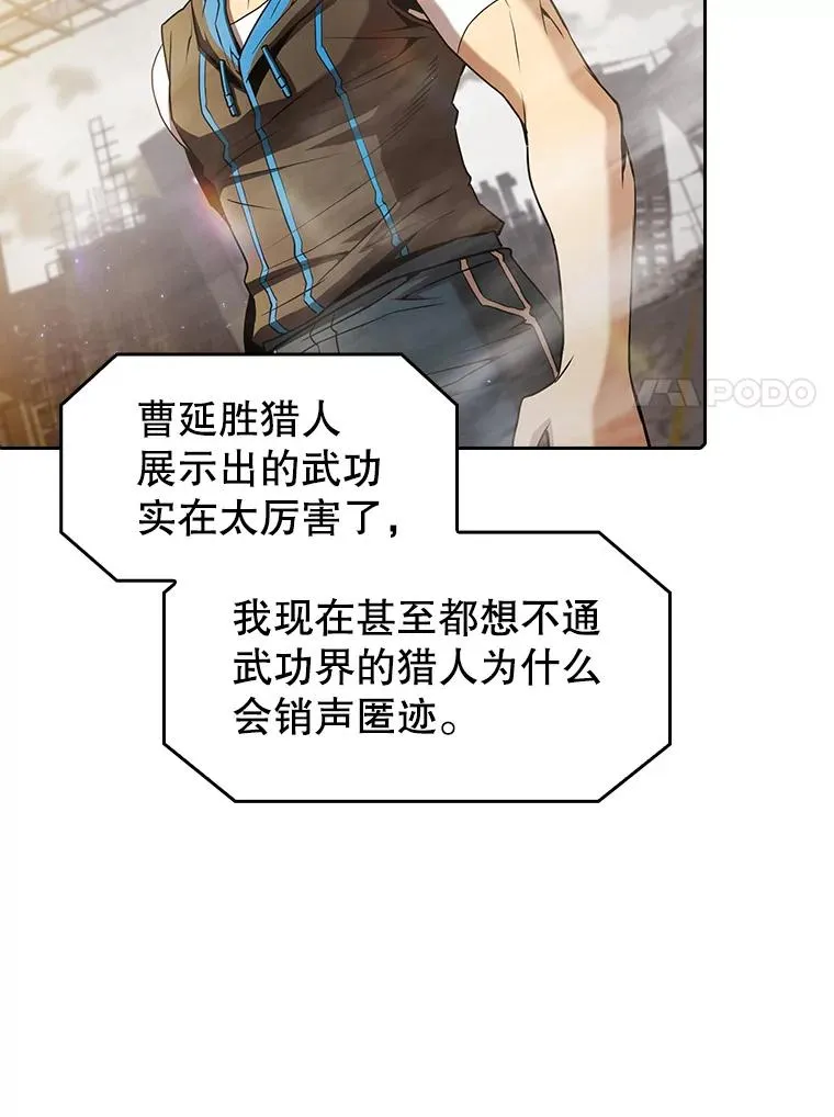 60.信徒激增 第7页