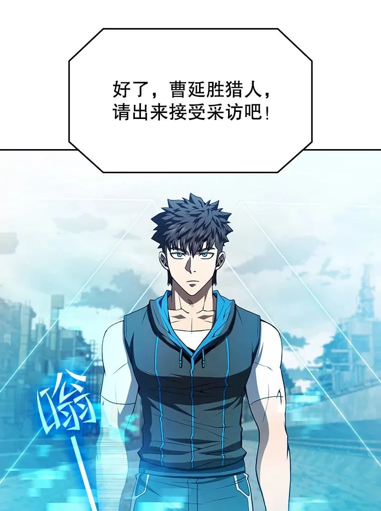 60.信徒激增 第8页