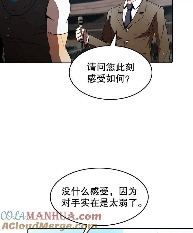 60.信徒激增 第13页