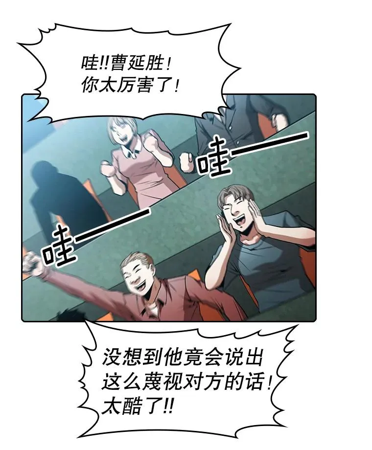 60.信徒激增 第15页