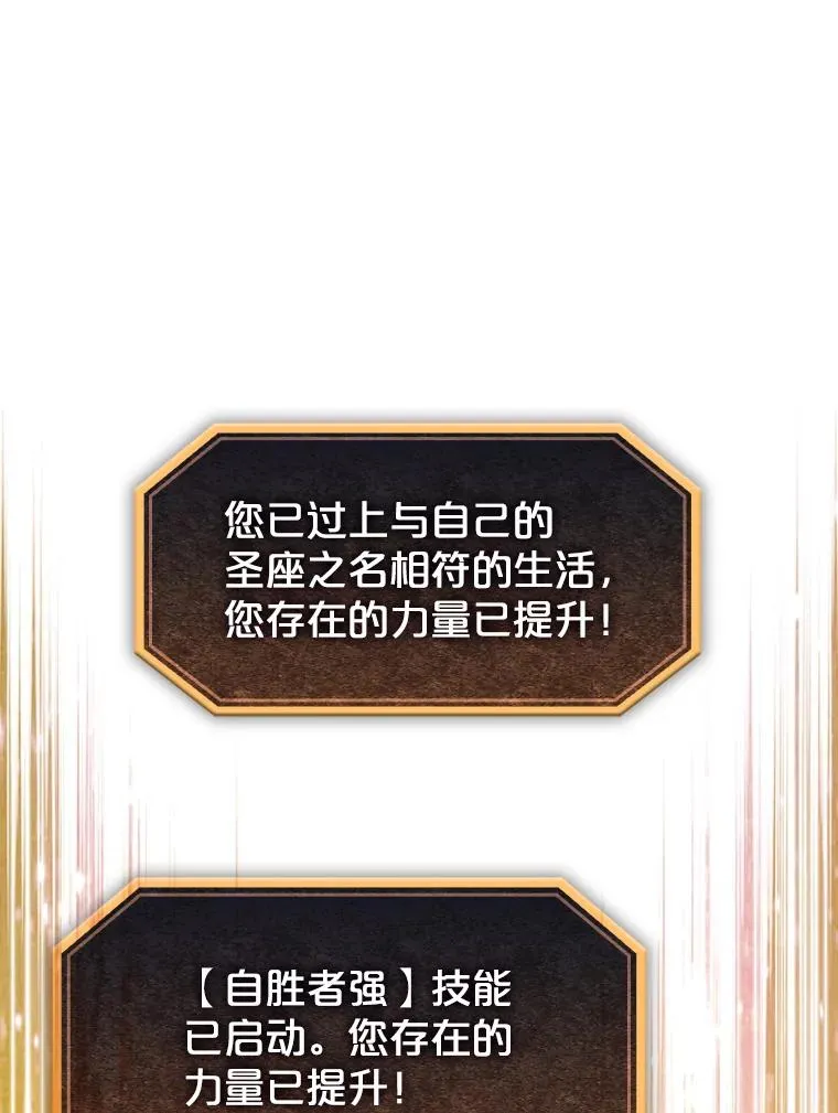 60.信徒激增 第16页
