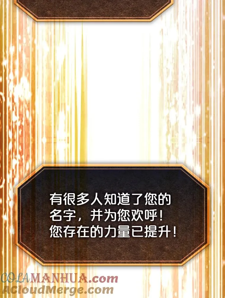 60.信徒激增 第17页