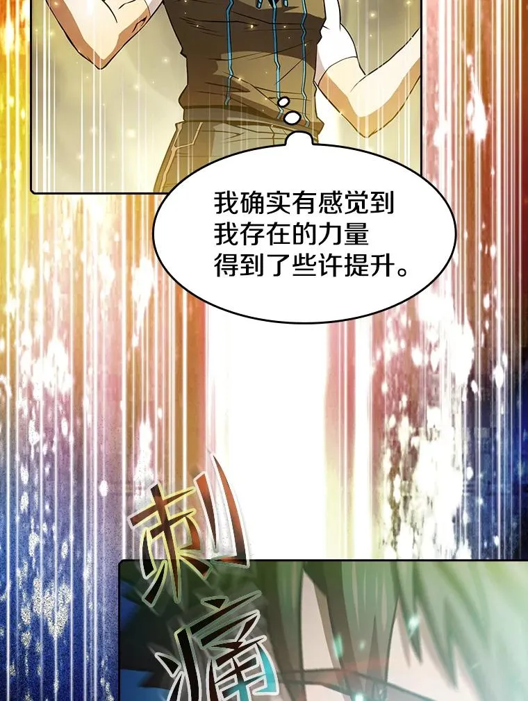 60.信徒激增 第19页