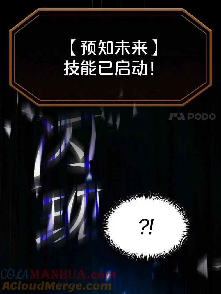 60.信徒激增 第21页