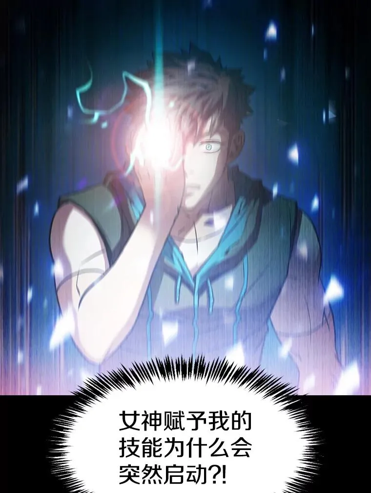 60.信徒激增 第22页