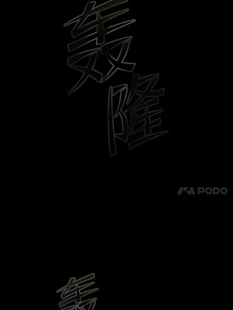 60.信徒激增 第24页