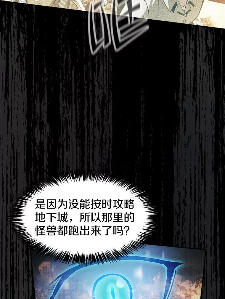 60.信徒激增 第28页