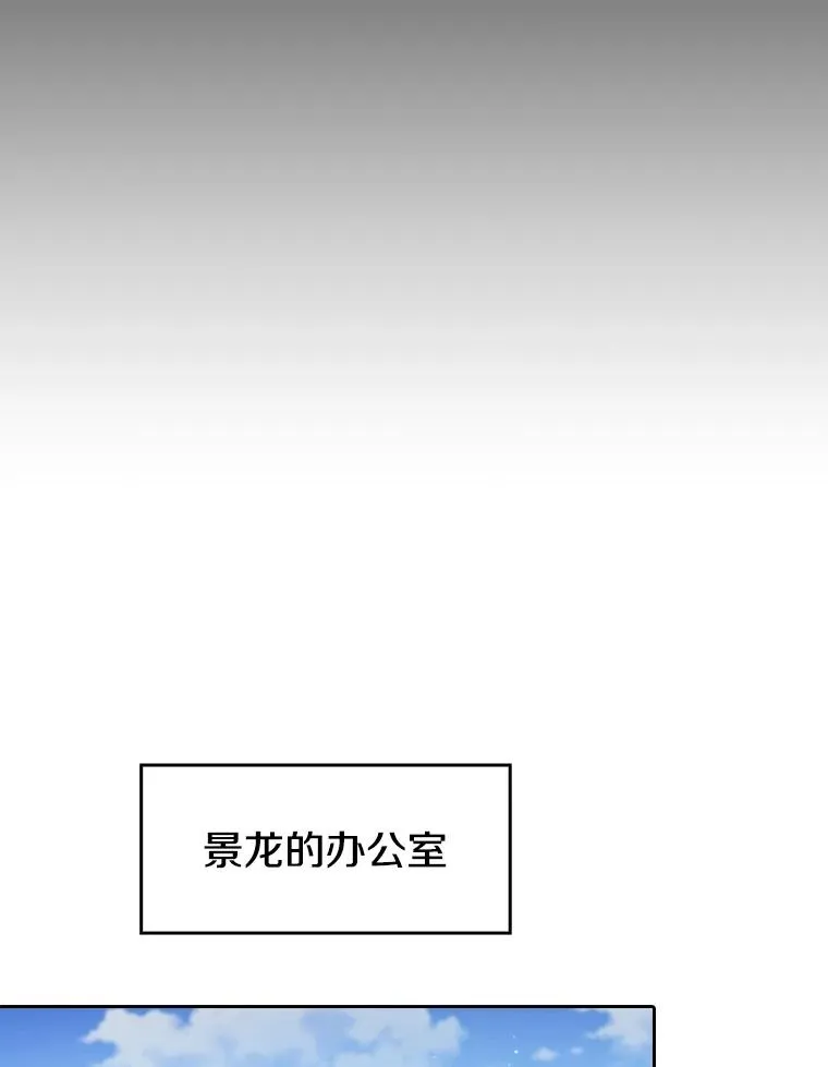 60.信徒激增 第32页