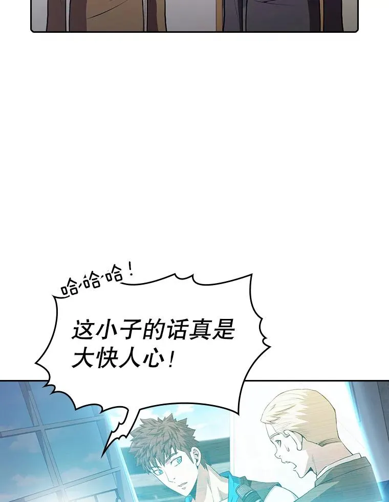 60.信徒激增 第35页