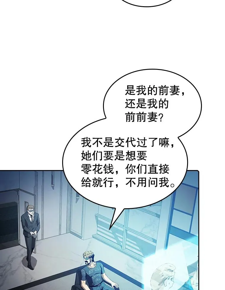 60.信徒激增 第38页