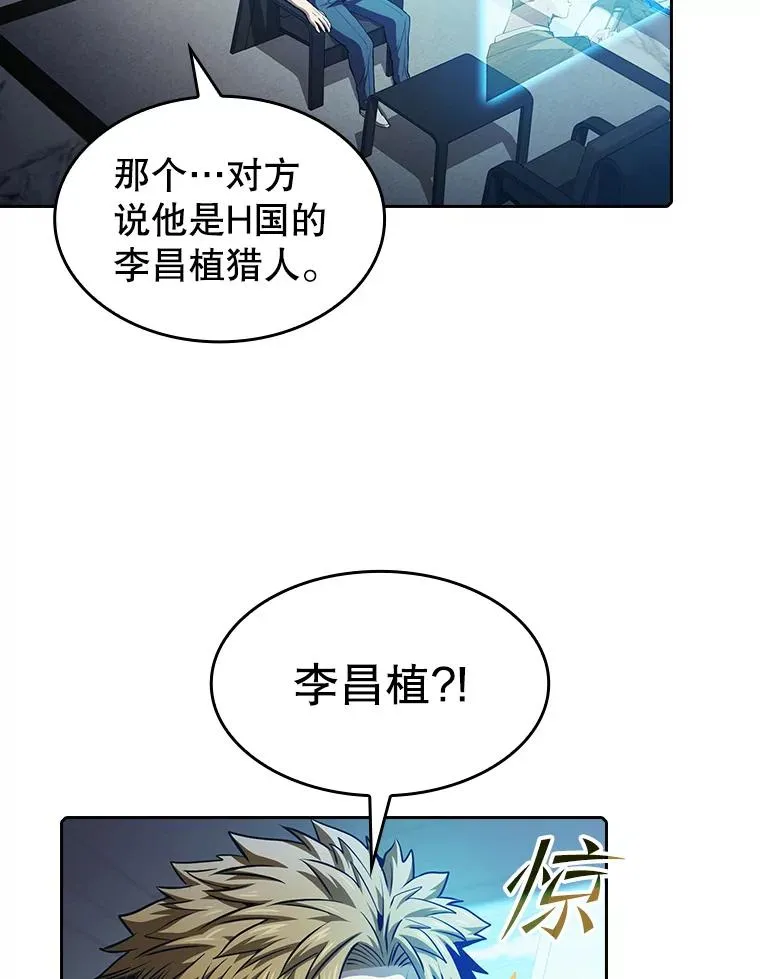 60.信徒激增 第39页