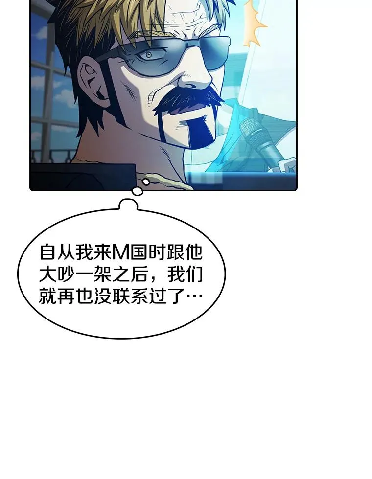 60.信徒激增 第40页