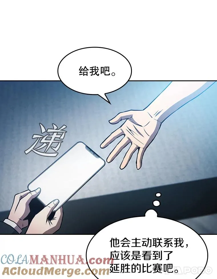 60.信徒激增 第41页