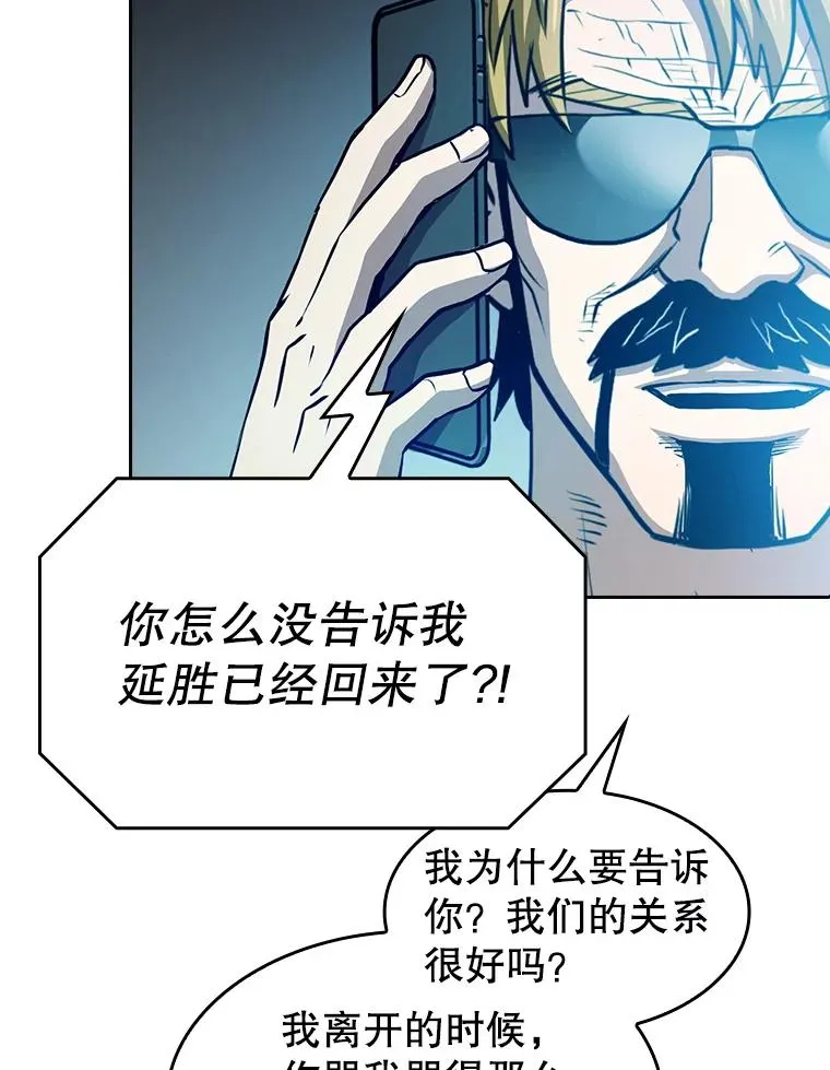 60.信徒激增 第43页