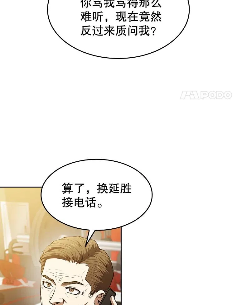 60.信徒激增 第44页