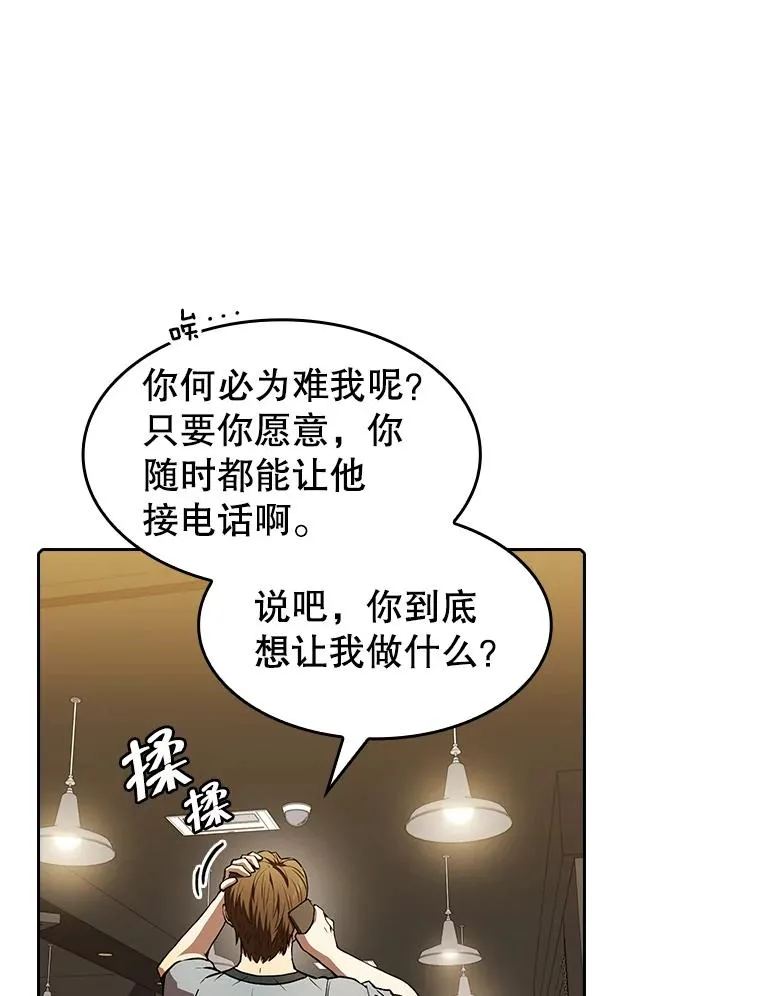 60.信徒激增 第46页