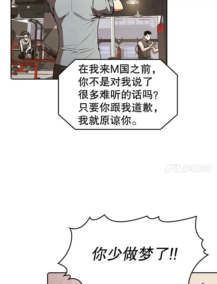60.信徒激增 第47页