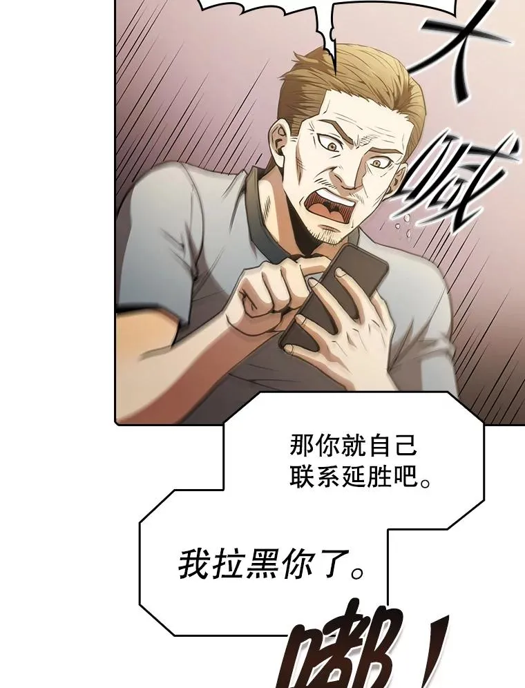 60.信徒激增 第48页