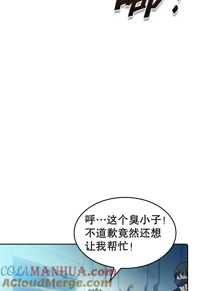60.信徒激增 第49页
