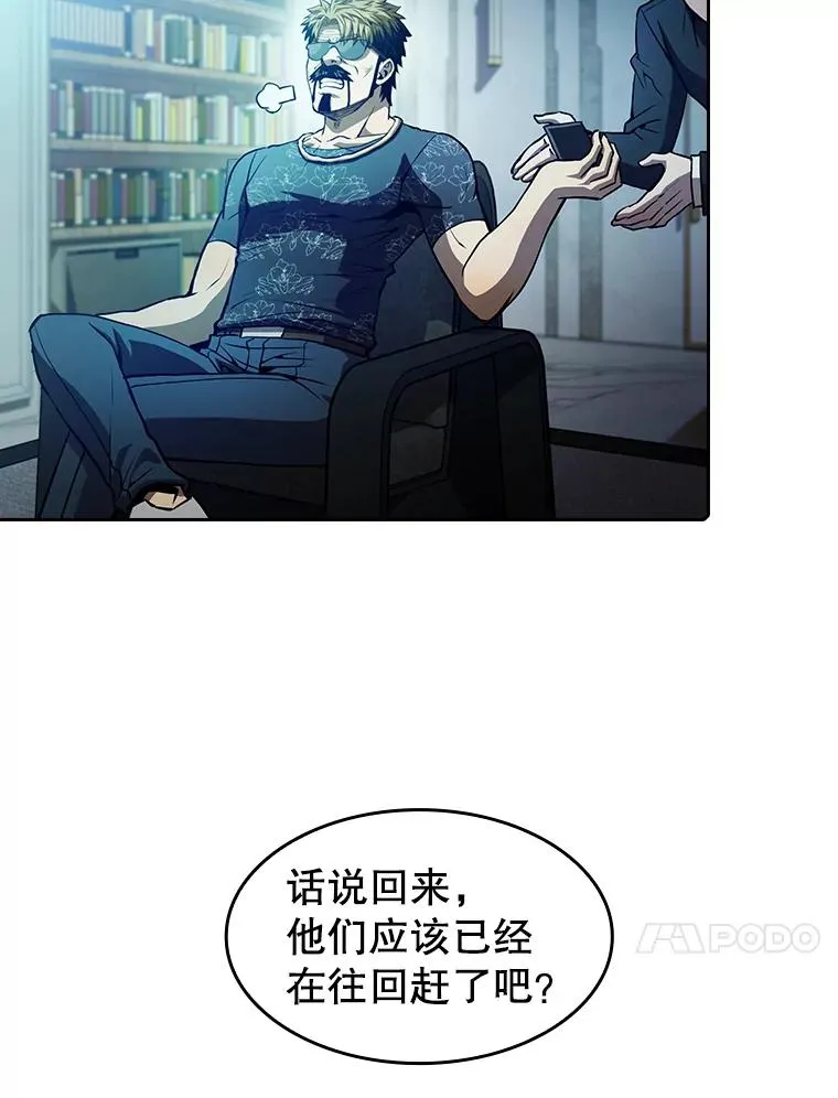 60.信徒激增 第50页