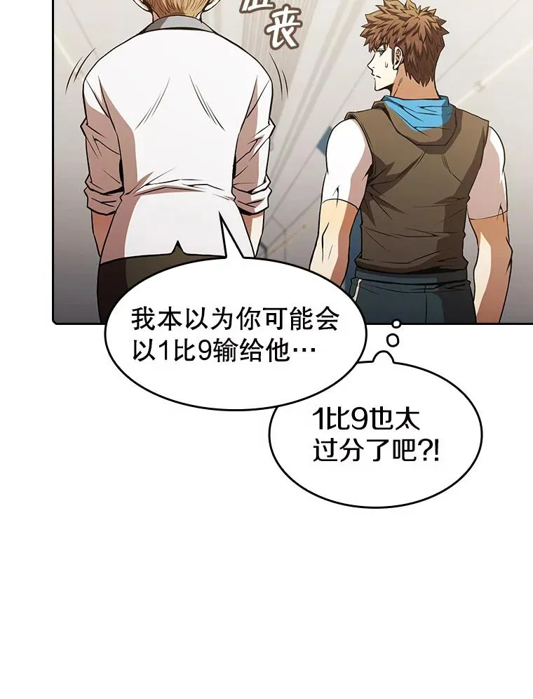 60.信徒激增 第55页