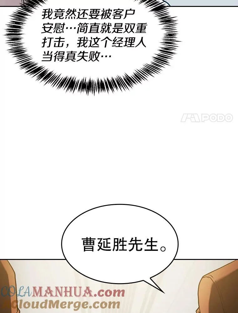 60.信徒激增 第57页