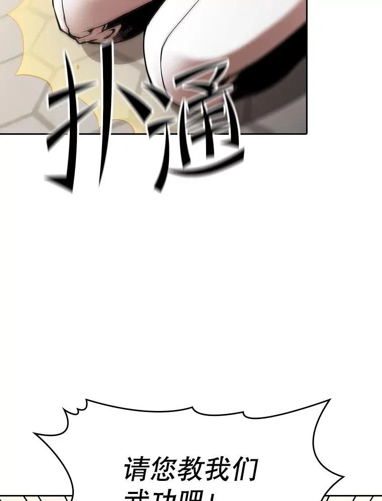 60.信徒激增 第59页