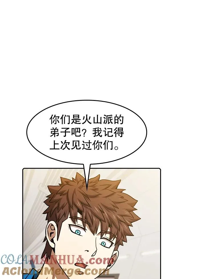 60.信徒激增 第61页