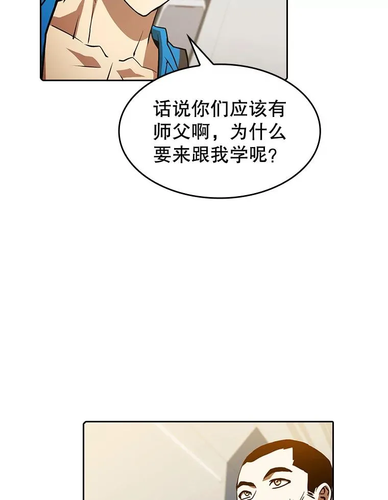 60.信徒激增 第62页