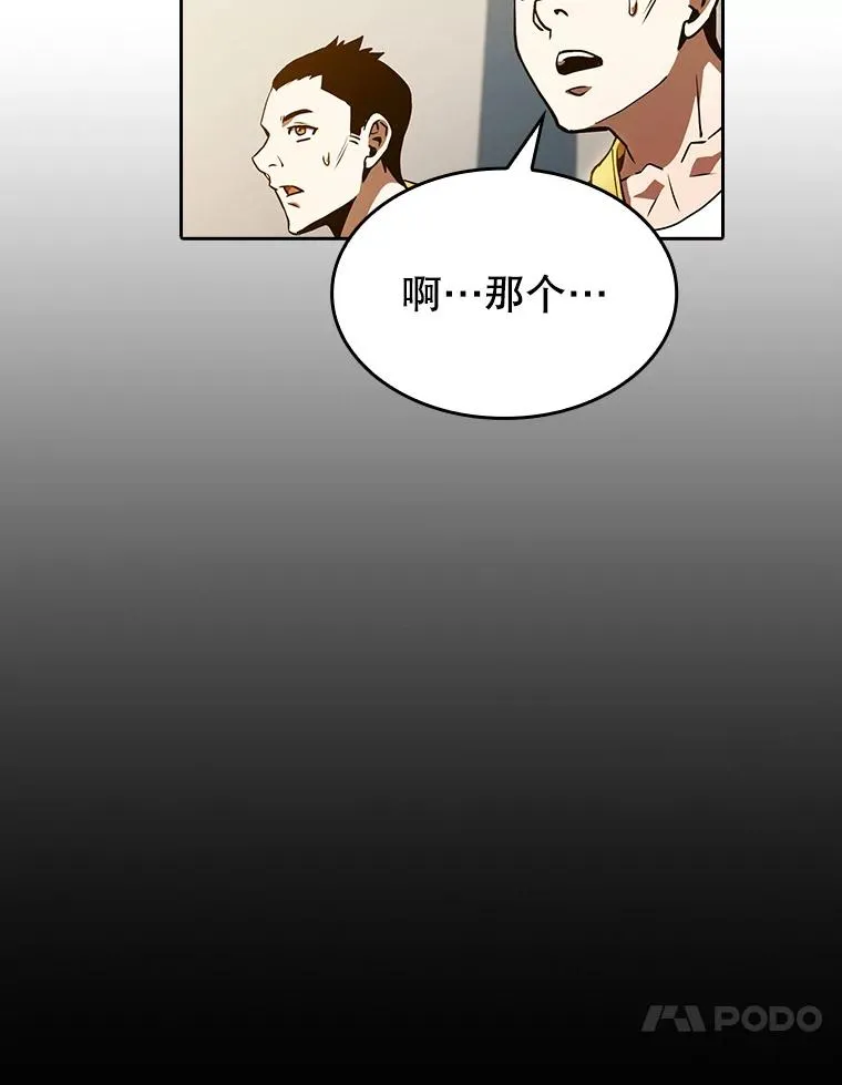 60.信徒激增 第63页