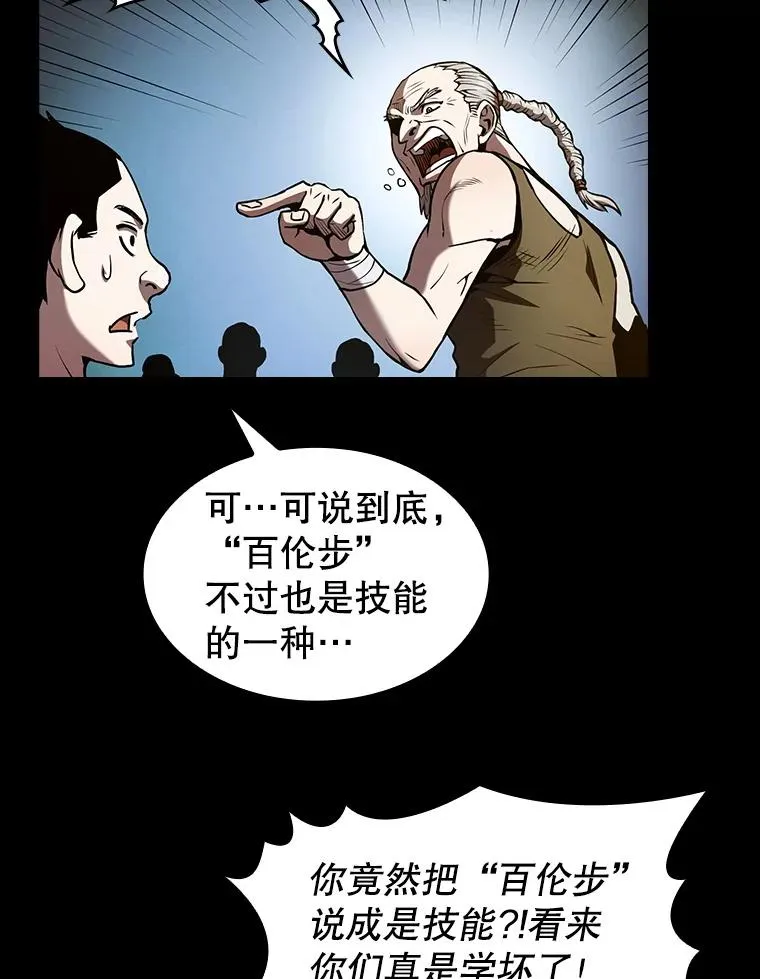 60.信徒激增 第68页