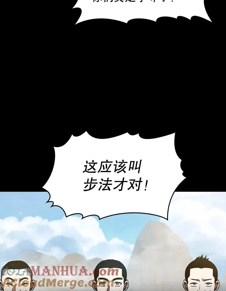 60.信徒激增 第69页
