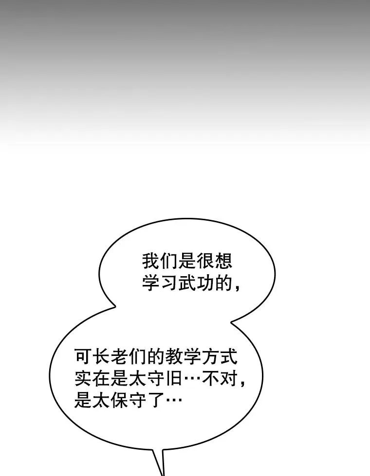 60.信徒激增 第71页